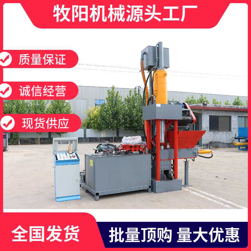 1000吨金属屑液压压饼机四柱铁粉屑饼机全自动铝沫压饼机