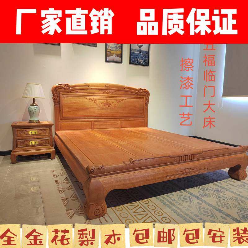 红木大脚床菠萝格实木家俱双人床中式1.8米婚床花梨木1.5米床原木