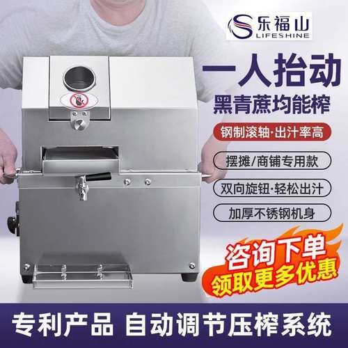 摆摊榨汁王甘蔗机商用甘蔗榨汁机器竹蔗电动商用甘蔗机台式带电瓶