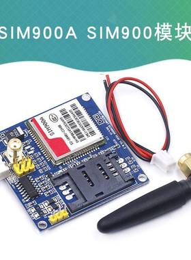SIM900A模块\短信\开发板无线\数据传输GPRSTC35i超\\GSM\STM32