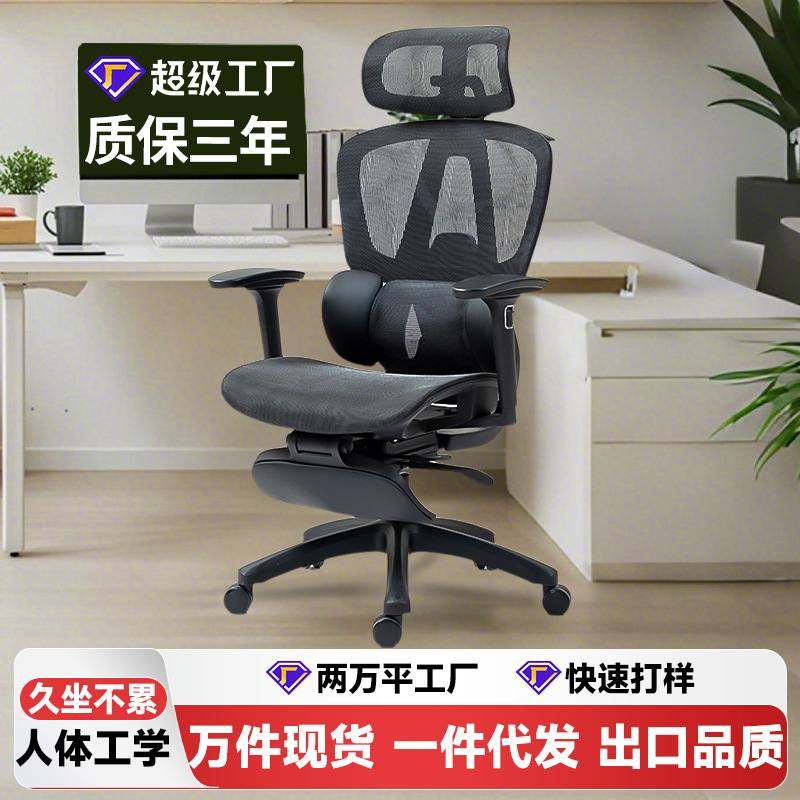 Yoranson人体工学椅电脑椅办公椅久坐电竞椅靠背椅子书房家用座椅,商业/办公家具,人体工学椅,淘宝优惠券,粉丝福利购,淘宝优惠卷