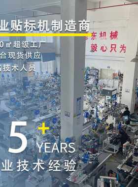 东莞贴标机厂家 线束管材自动对折机 光纤电缆线材标签对折贴标机