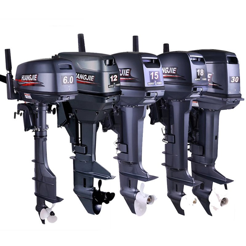 皇杰船外机二冲程 四冲程舷外机 汽油发动机螺旋桨 发动机