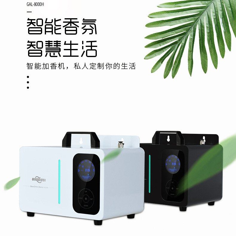 中央空调扩香机酒店新风香氛机商场香薰机酒吧精油自动定时喷香机,生活电器,香薰机/多功能香氛机/自动加香机,淘宝优惠券,粉丝福利购,淘宝优惠卷