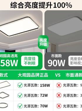意式新款轻奢客厅大气裂纹现代感293L吸顶灯大厅冰简约护眼灯高级