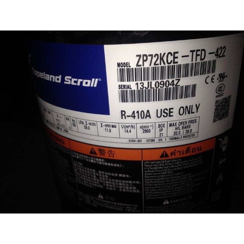 ZP72KCE-TFD-422 ZP72KCE-TFD-420原装谷轮6P匹压缩机4管R410A
