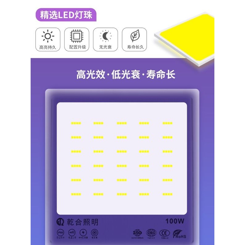 3C认证户外照明投光灯新国标探照灯厂房泛光超亮防水led室外射灯