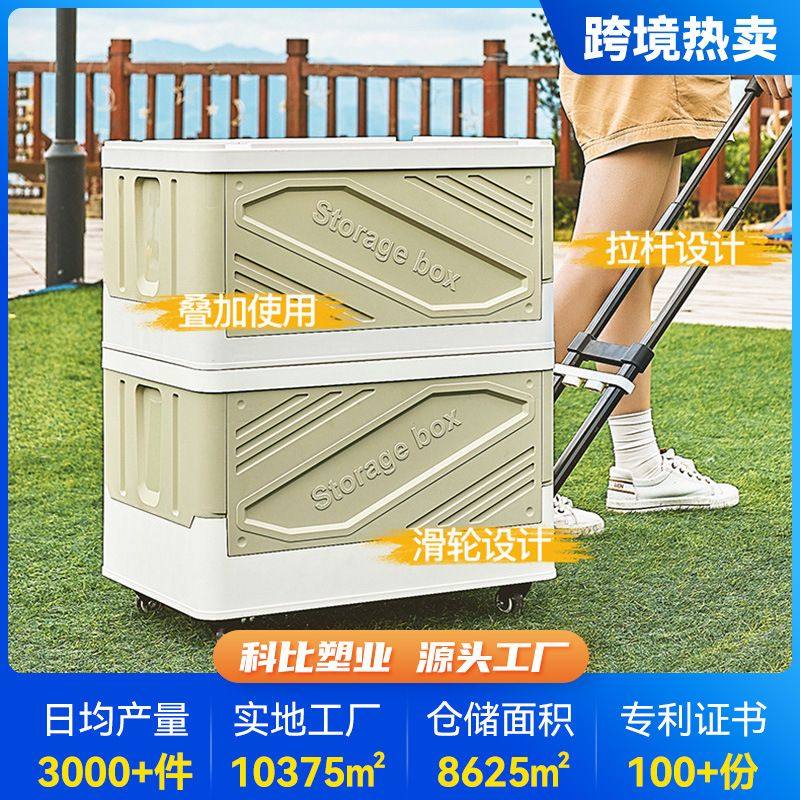 新品 户外收纳箱可折叠野营露营整理箱汽车载家用手推车储物箱热,户外/登山/野营/旅行用品,露营折叠箱,淘宝优惠券,粉丝福利购,淘宝优惠卷