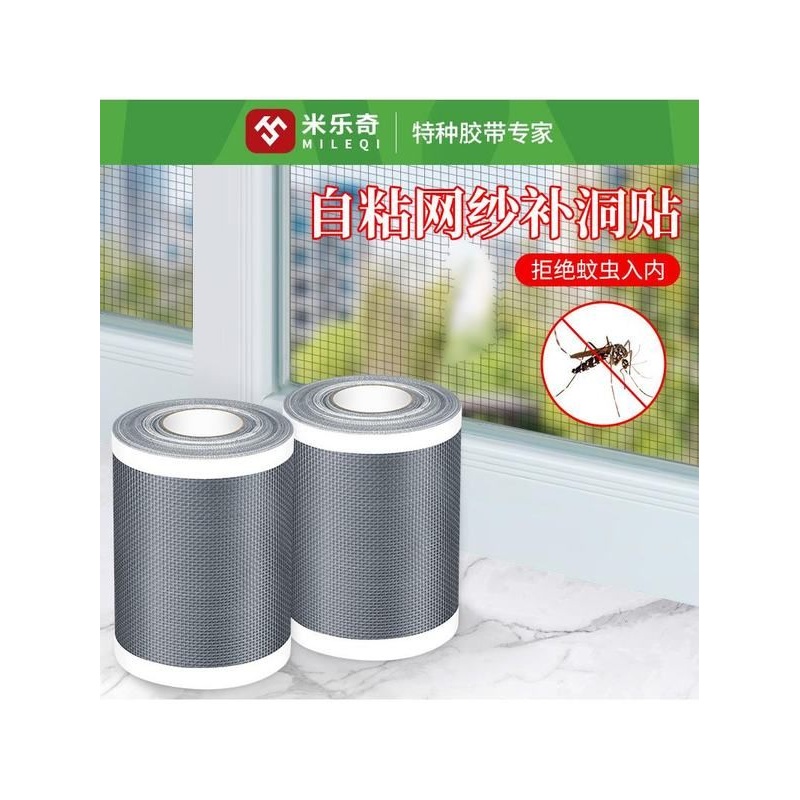 通风口防虫网卫生间排气扇换气口防风纱网修补贴出风口挡灰尘盖网