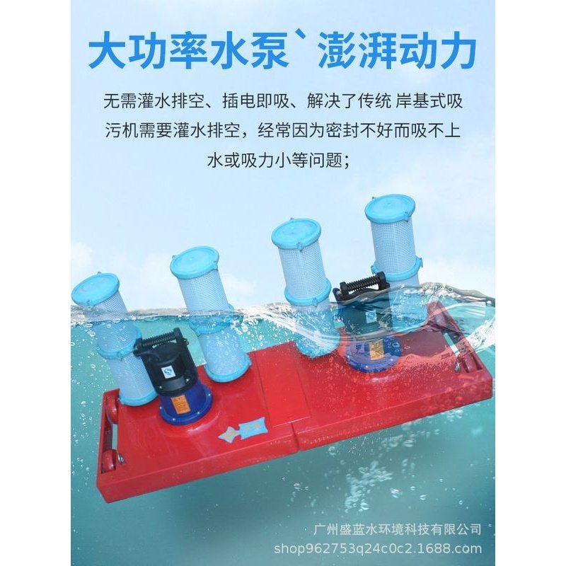 水龟游泳池全自动吸污机水下吸尘器遥控清洁机水龟吸污池底吸污泵,清洗/食品/商业设备,吸污机,淘宝优惠券,粉丝福利购,淘宝优惠卷
