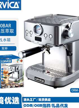 ORVICA跨境意式咖啡机家用奶半自动打浓缩Coffee泡Machine一体机