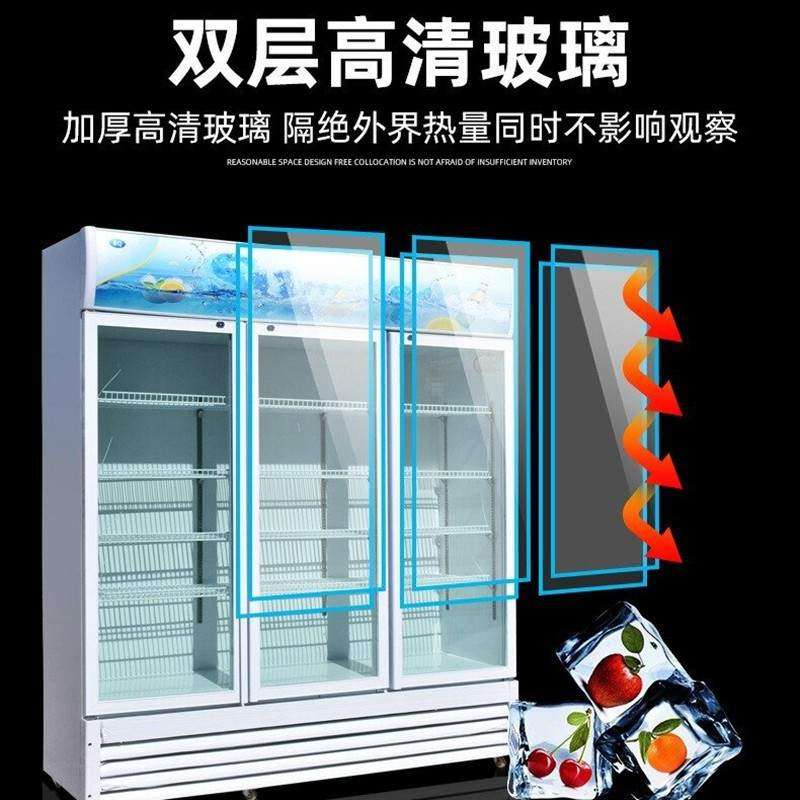 美星冷藏展示柜商用冰柜饮料柜保鲜柜超市冰箱可乐啤酒柜立式展柜,厨房电器,展示柜,淘宝优惠券,粉丝福利购,淘宝优惠卷