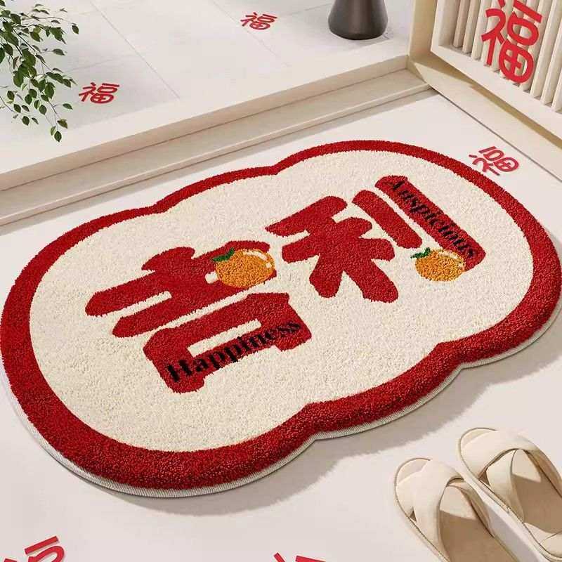 红色喜庆结婚加厚仿羊绒地地垫垫卫生间书房门口卧室床边吸水地毯,居家布艺,入户地垫,淘宝优惠券,粉丝福利购,淘宝优惠卷