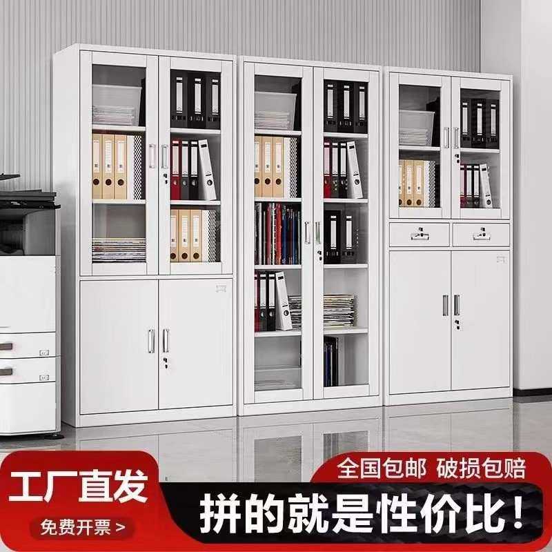 钢制文件柜铁皮柜资料柜财务凭证柜档案柜办公室储物柜员工更衣柜,商业/办公家具,办公储物柜,淘宝优惠券,粉丝福利购,淘宝优惠卷