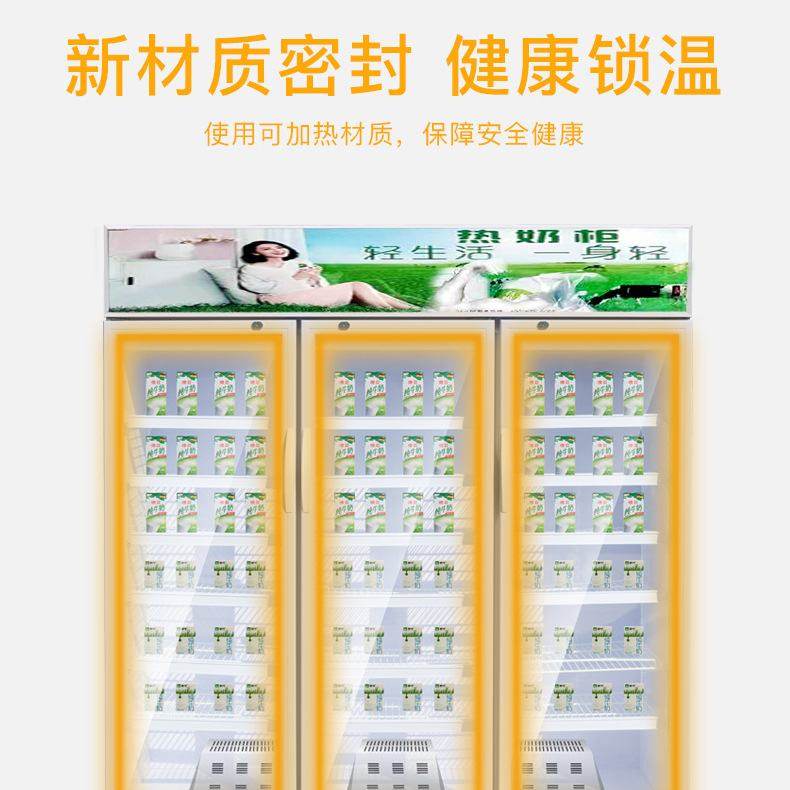 学生热奶柜 商用热饮牛奶饮料加热保温柜 立式奶茶豆浆加温展示柜,厨房电器,保温台/快餐台/售饭台/热餐机,淘宝优惠券,粉丝福利购,淘宝优惠卷