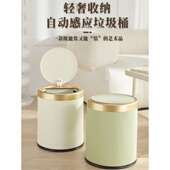 卧室 家用智能垃圾桶全自动电动客厅 浴室 厕所 可访问 厨房