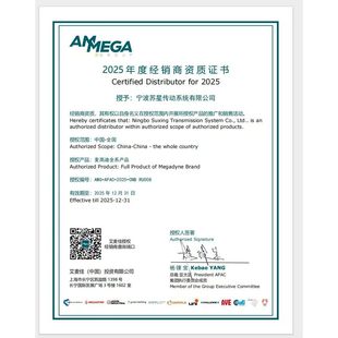 麦高迪良机MEGADYNE冷却塔良机带皮带带VBAN RHS水塔 075B