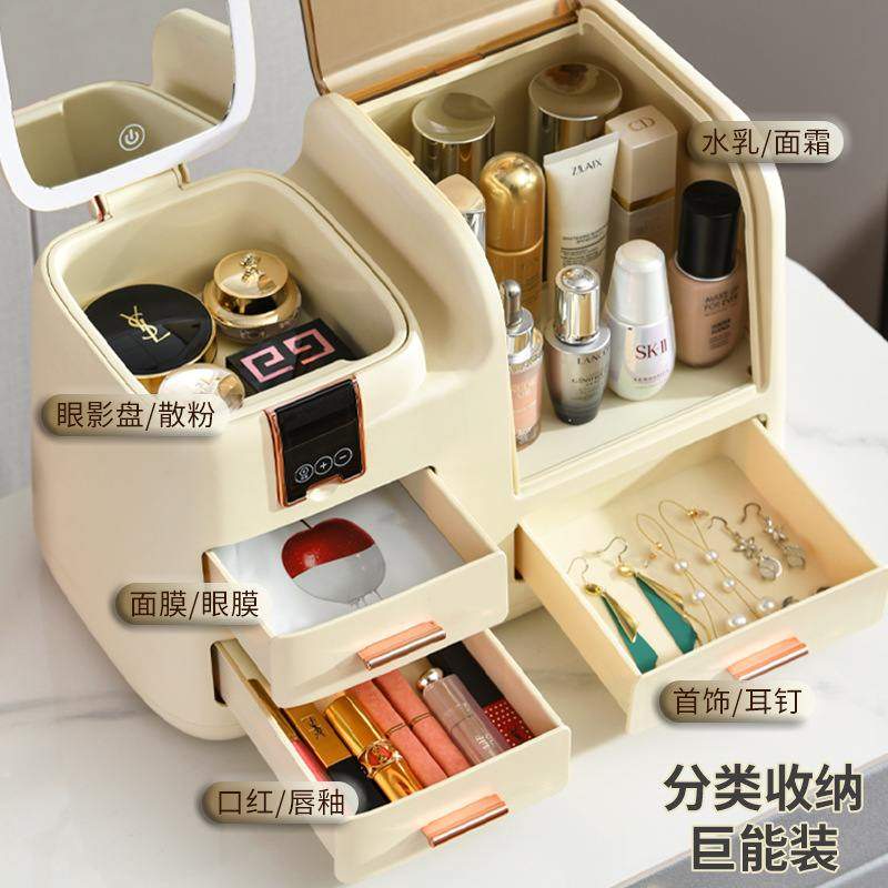 化妆品收纳盒带镜子桌面梳妆台大容量收纳防尘护肤品箱置物架一体,收纳整理,镜柜收纳盒,淘宝优惠券,粉丝福利购,淘宝优惠卷