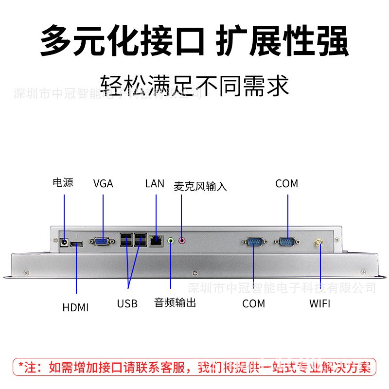 10.4-21.5英寸工控一体机表面IP65防水防尘电容触摸工业平板电脑