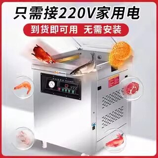 双室真空包装机抽真空凹版干湿两用食品大米封口机工厂商用真空机,厨房电器,食品保鲜真空机,淘宝优惠券,粉丝福利购,淘宝优惠卷