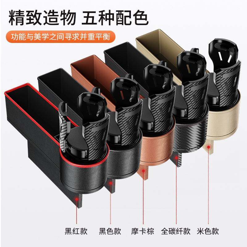 多功能车载水杯架碳纤改装架用盒座车杯改装物饮料杯架架烟灰缸储,汽车用品/电子/清洗/改装,车用水杯架/饮料架,淘宝优惠券,粉丝福利购,淘宝优惠卷