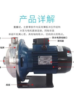 南方水泵MS60-100-160-250-330轻型不锈钢卧式单级离心泵业管道泵