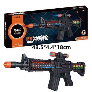 儿童八音枪玩具男孩带灯光夜市玩具地摊发光音乐玩具冲锋枪