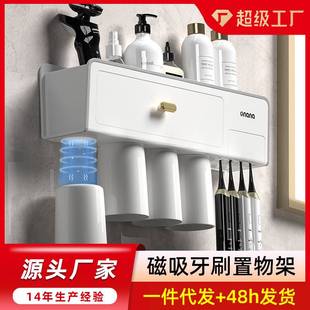 新品 牙刷架置物架牙杯牙膏漱口杯架免打孔卫生间壁挂式新款牙缸