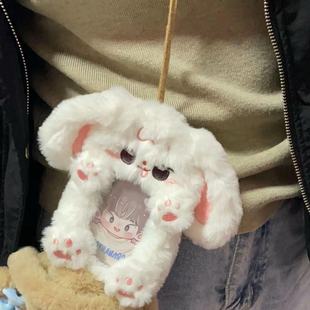 小卡卡套毛绒卡套新款可爱兔子毛绒高颜值动物校园卡照片展示饭卡