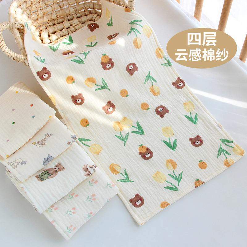 新品 贝怡四层纱布儿童毛巾可挂式婴儿洗脸巾宝宝口水巾新生儿洗,婴童用品,口水巾,淘宝优惠券,粉丝福利购,淘宝优惠卷
