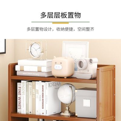 台面实木小型书架办公整理多层收纳小物桌面置物架书柜家用学生储