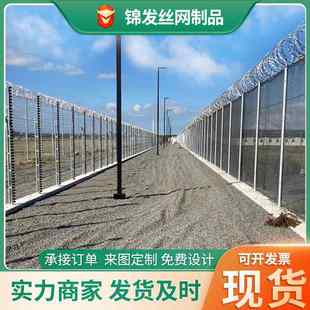 厂家出口标准勾花护栏网定制式安全丝勾花网护栏网组装镀锌铁庭院