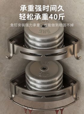 厂家供应卫生间浴室三角置物架打孔免架子墙上壁挂式架厕所洗手间