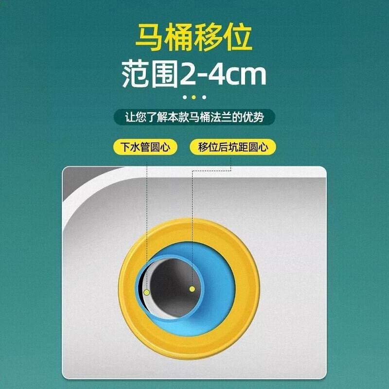 马桶移位器法兰密封圈防臭配件坐便器偏心平移110不挖挖施工地免,家装主材,移位器,淘宝优惠券,粉丝福利购,淘宝优惠卷