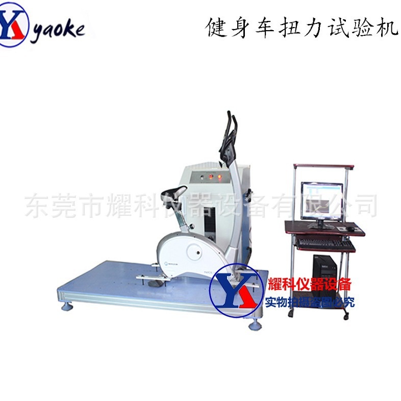 热卖 风扇车飞轮健身车扭矩寿命测试仪 动感单车扭力车疲劳试验机