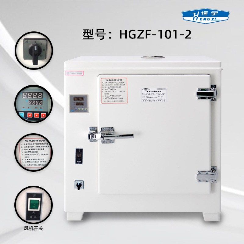 上海跃进HGZF-101-2电热恒温鼓风干燥箱微电脑控温不锈钢内胆烘箱,机械设备,干燥机/干燥箱/烘干机,淘宝优惠券,粉丝福利购,淘宝优惠卷
