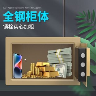 保险柜家用可入墙20E投币式 锁成人存钱罐防盗保险箱升级可 密码