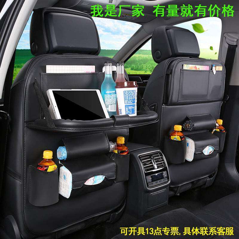 跨境皮革汽车座椅收纳挂袋直供物置椅背袋车载厂家车用发货物储袋,汽车用品/电子/清洗/改装,车挂,淘宝优惠券,粉丝福利购,淘宝优惠卷