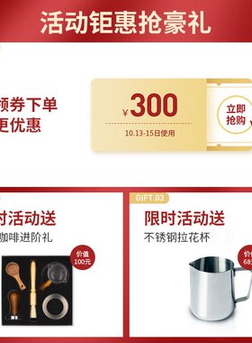 柏翠PE3690复古意式浓缩咖啡机家用小型全半自动15bar蒸汽打奶泡