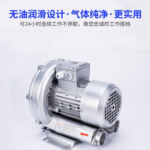 现货HB-919高压风机工业抽气吸尘漩涡气泵单段水产养殖鱼塘增氧机