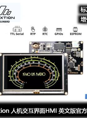 Nextion NX4827K043 增强版 4.3寸人机交互界面HMI 英文版内核