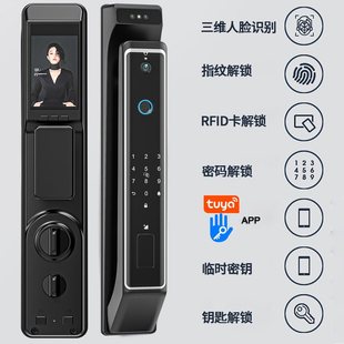 现代简约可视猫眼人脸识别智能门锁带监控指纹锁家用全自动防盗门