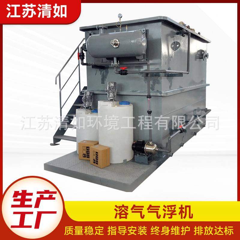 气浮机 去油悬浮物屠宰污水废水处理设备 平流式溶气气浮成套设备,畜牧/养殖物资,粪污处理设备,淘宝优惠券,粉丝福利购,淘宝优惠卷