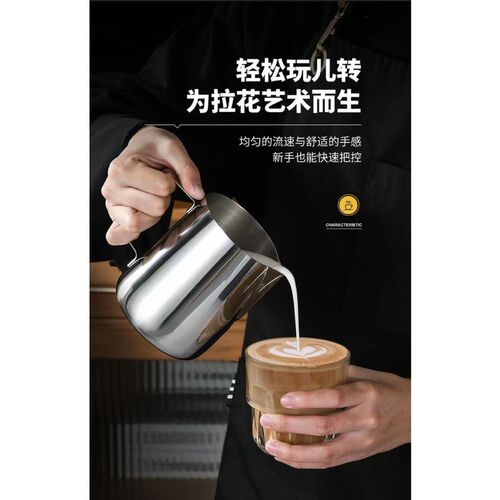 不锈钢尖嘴咖啡拉花杯带刻度奶泡杯花式拉花缸咖啡器具咖啡壶