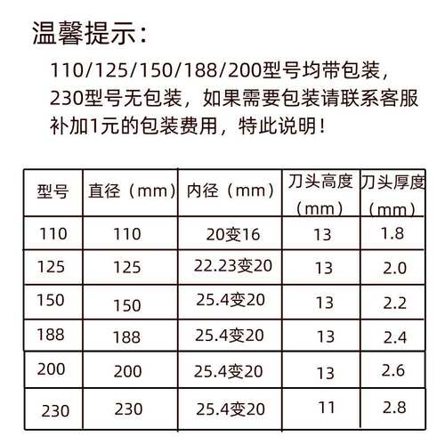 金刚石切割片圆锯片石材干切片云花岗岩用切石材工具石片磨切割