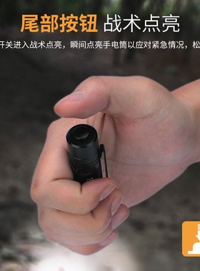 新款AA5号电池手电筒500LM家机械外强光用户手电筒开关战术便携