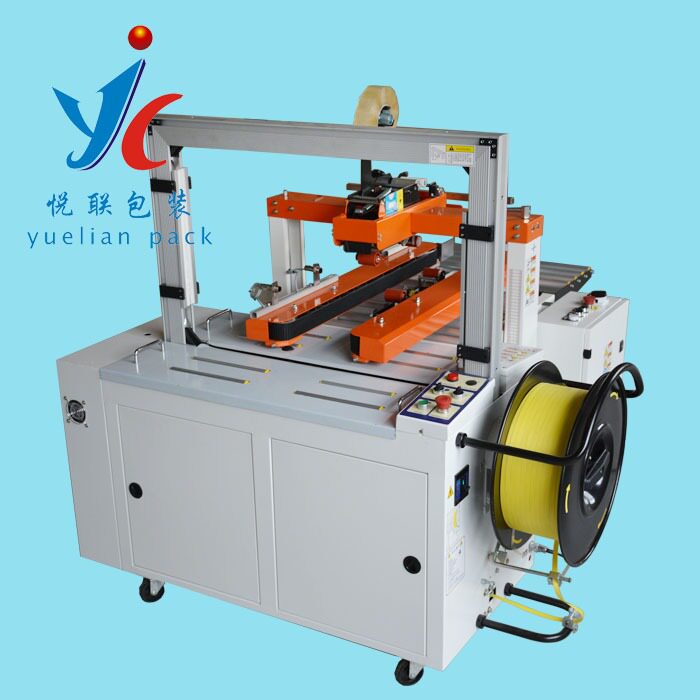 悦联101A/X201全自动封箱打包机一体机封箱打包机胶带纸箱捆扎机