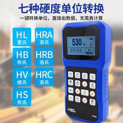 希玛ST936/936B便携式里氏硬度计高精度硬度铁块不锈钢金属测试仪