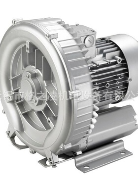 高压风机 漩涡式气泵 单相220V/1.5KW G2RB 510 A11