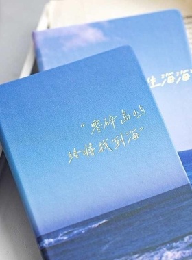 暮光之城北海情诗记事list4笔记本计划本复古文艺to系列do款